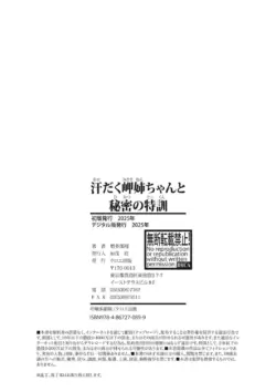Page 196