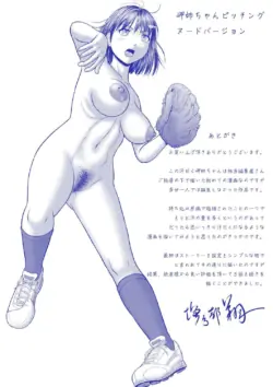 Page 199