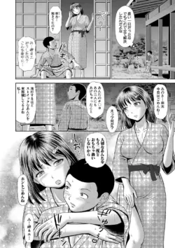 Page 192