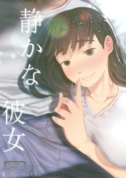 [Tearontaron] Shizuka na Kanojo