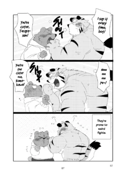 Page 67