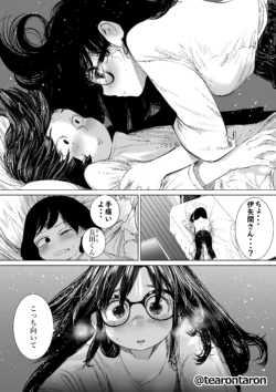 Page 53