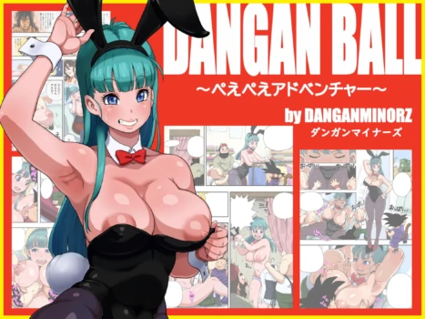 [Dangan Minorz] DANGAN BALL ~Peepee Adventure~ (Dragon Ball) [Korean]