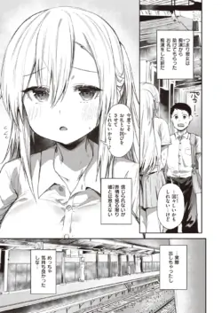 Page 162