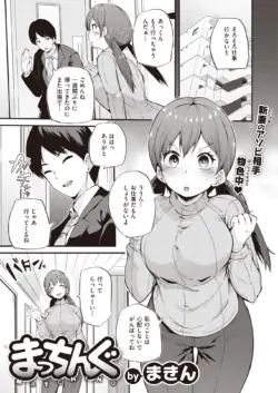 Page 132