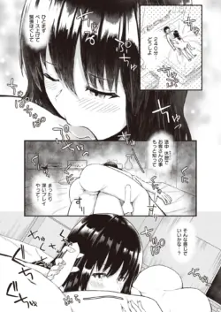 Page 184