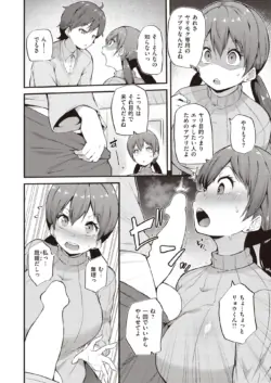 Page 139