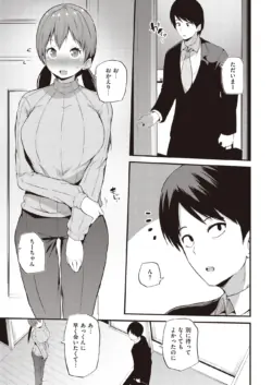 Page 152