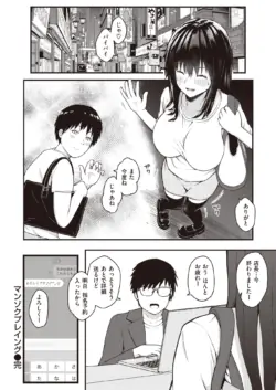 Page 197