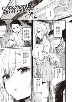 Page 154