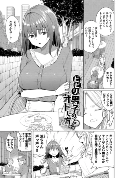 Page 169