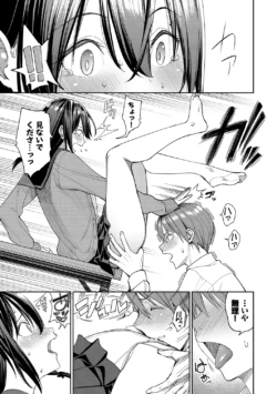 Page 81