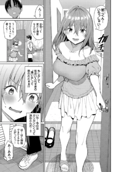 Page 171
