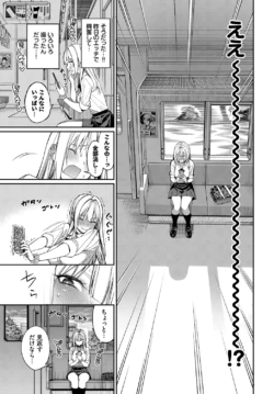 Page 195