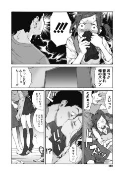 Page 168