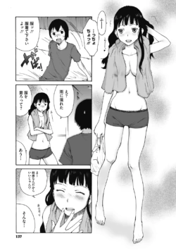 Page 137