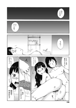 Page 158