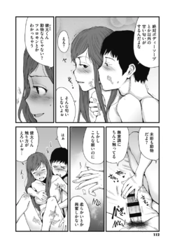 Page 112