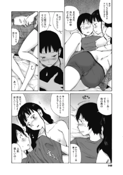 Page 140