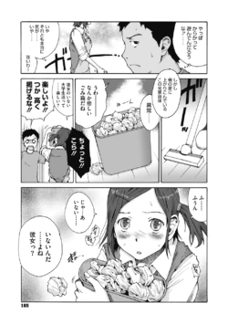 Page 165