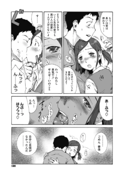 Page 169