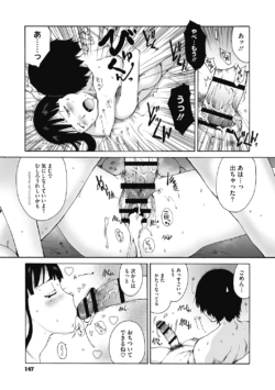 Page 147