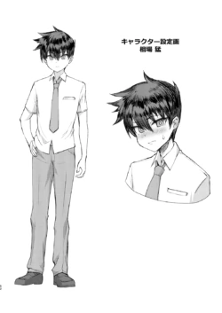 Page 52