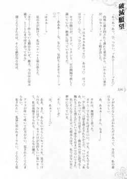 Page 322