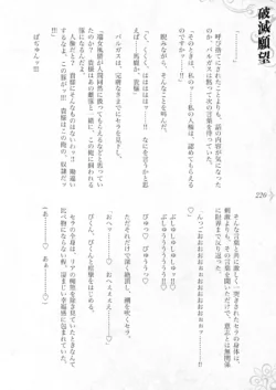 Page 226