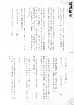 Page 232