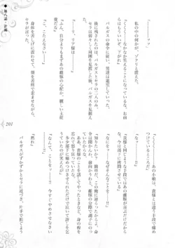 Page 207