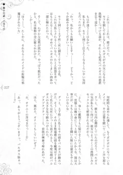 Page 363