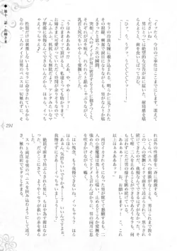 Page 297