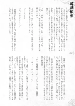 Page 336