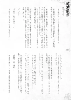 Page 248