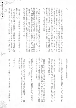 Page 325