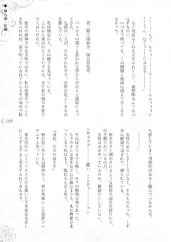 Page 205