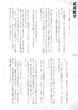 Page 370