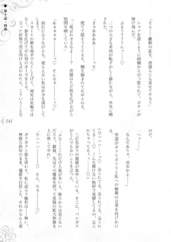 Page 247