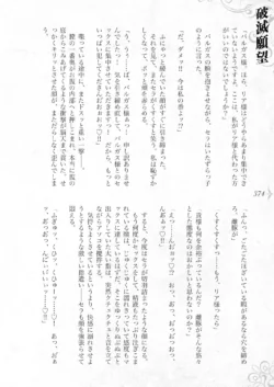 Page 380
