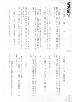 Page 216