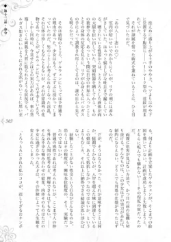 Page 309