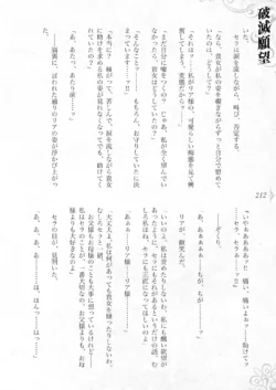 Page 218