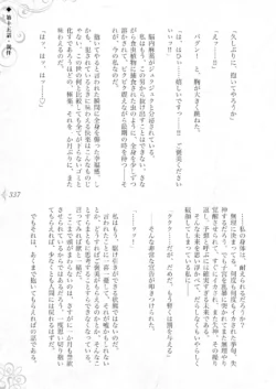 Page 343