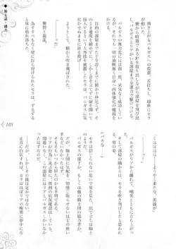 Page 189