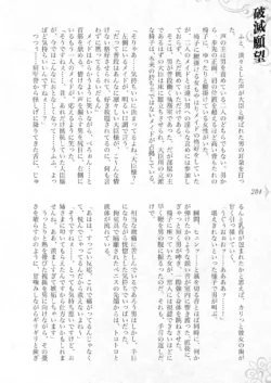 Page 290