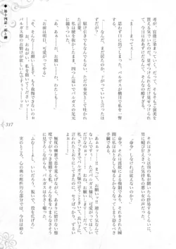 Page 323