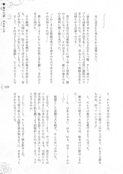 Page 395