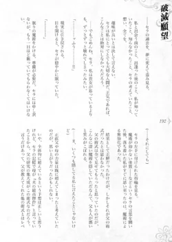 Page 198