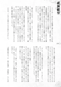 Page 374